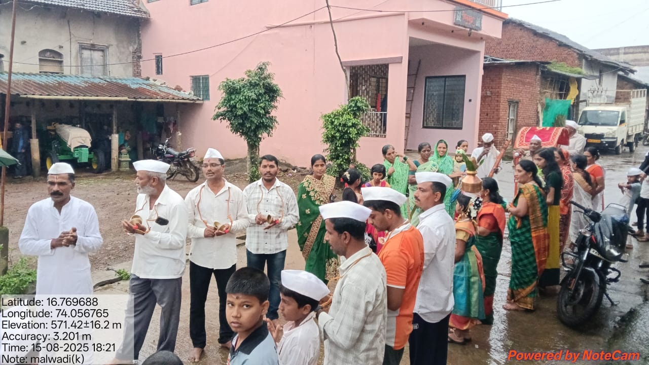 एकत्रिक कार्यक्रम