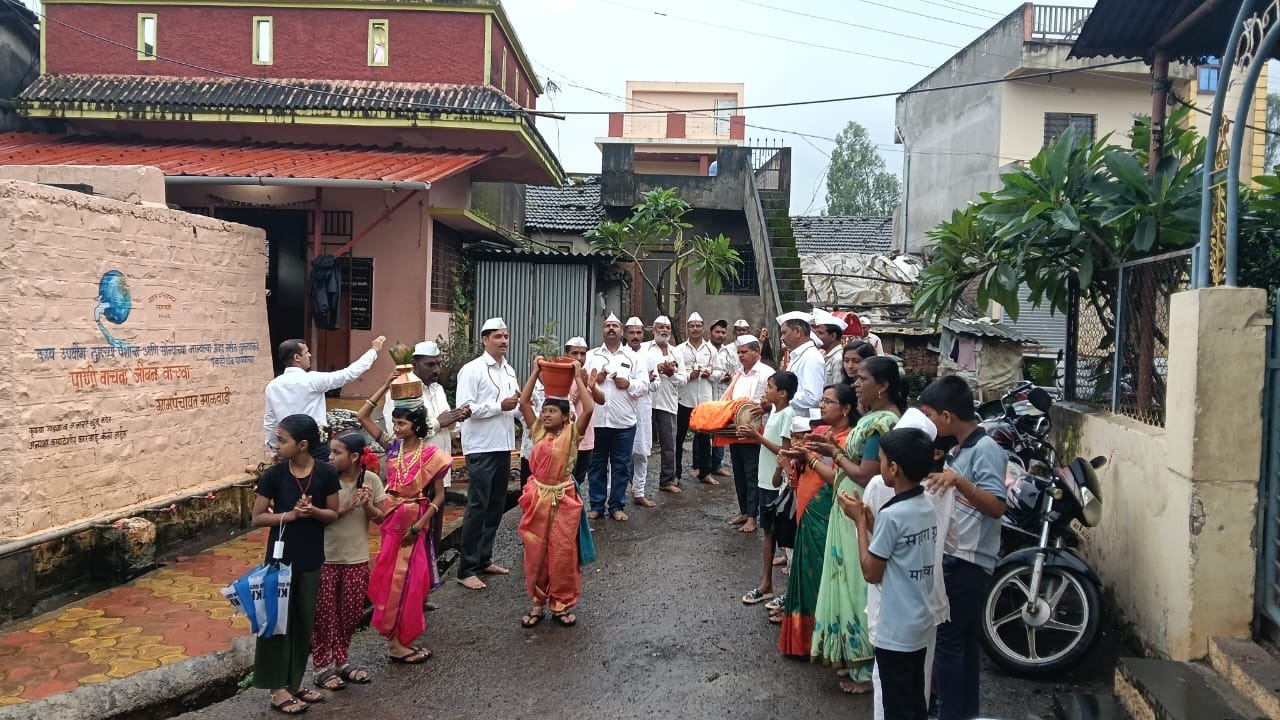 एकत्रिक कार्यक्रम